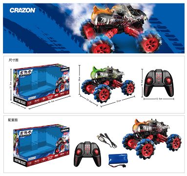 2.4g drifting dinosaur stunt car