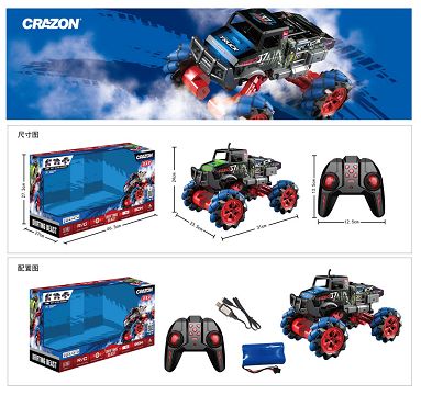 2.4g drifting dinosaur stunt car