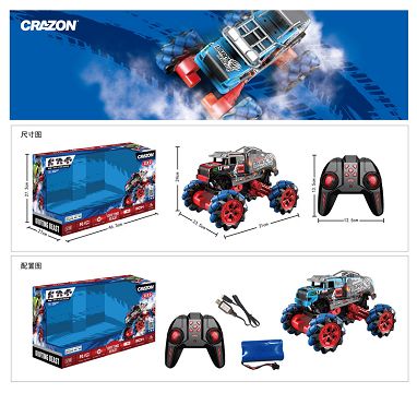 2.4g drifting dinosaur stunt car