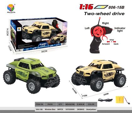 1:16 4 simulation desert Hawk off-road remote control vehicle electric package