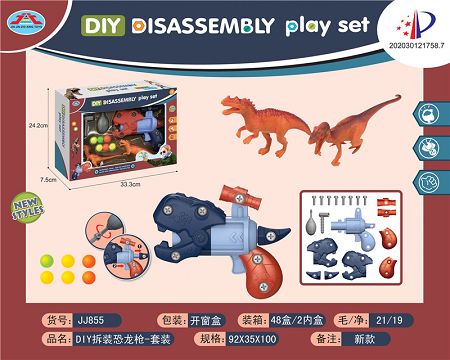 DIY dinosaur gun dismantling (with small dinosaur · ball