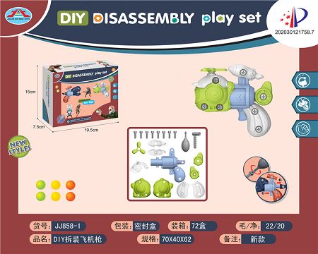 Assemble and disassemble aircraft guns by DIY
