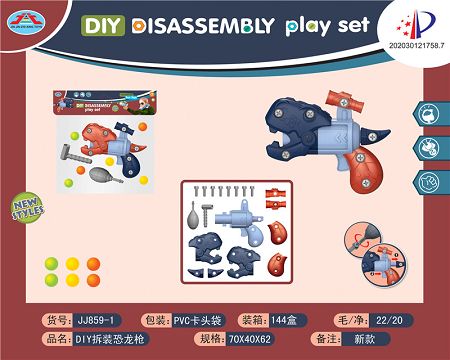 Assemble and disassemble dinosaur guns by DIY