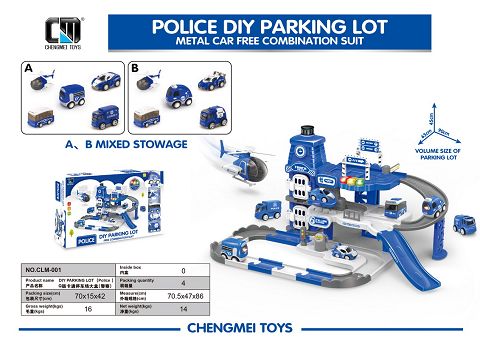 Q cartoon car park big box (police series)