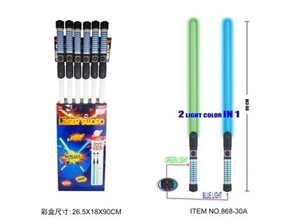 Lighting sound space sword (blue and green light switching)