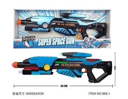 Lighting sound space gun