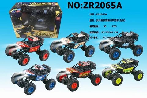 AVENGERS UNION FOUR-WAY ALLOY