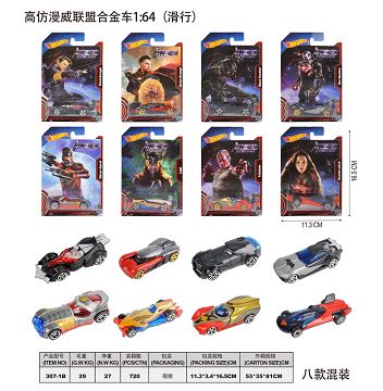 High imitation marvel alliance alloy 1:6 4 (taxi)