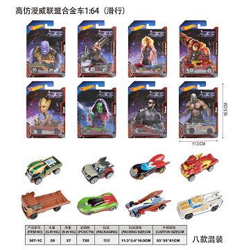 High imitation marvel alliance alloy 1:6 4 (taxi)