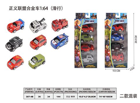JUSTICE LEAGUE ALLOY CAR 1:64