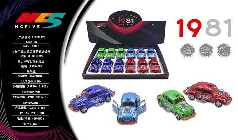 1:36 the beetle modified version simulates the alloy car