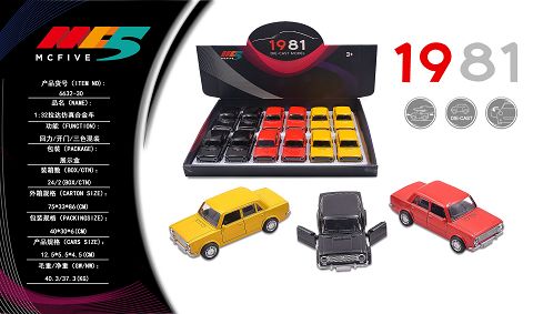 1:32 lada simulation alloy car