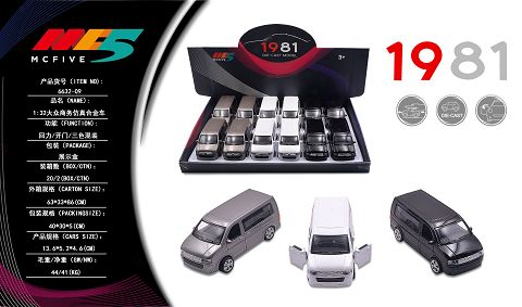 1:32 Volkswagen business simulation alloy car