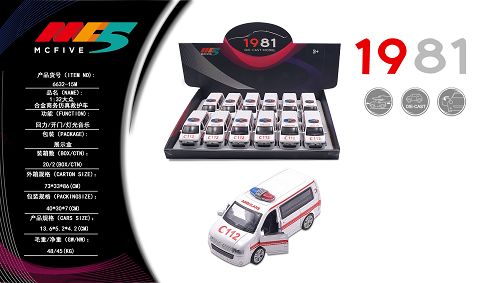 1:32 Volkswagen alloy business simulation ambulance