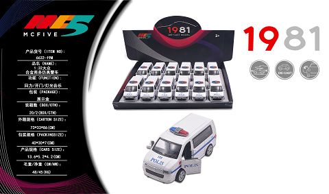 1:32 Volkswagen alloy business simulation police car