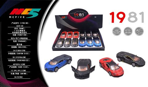 1:32 lamborghini bugatti simulation alloy car hybrid