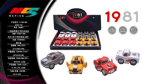 1:38q Chevrolet/mustang
