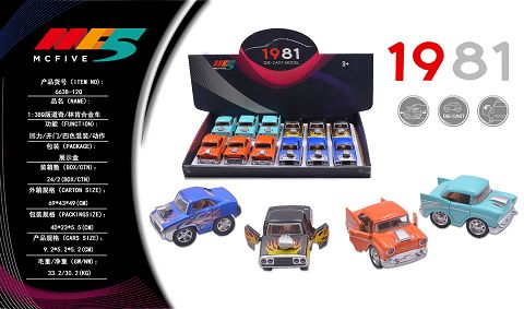 1:38q Chevrolet/dodge alloy car
