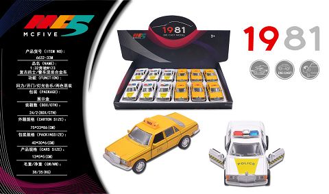 1:32 Mercedes W123 vintage taxi/police car hybrid alloy car