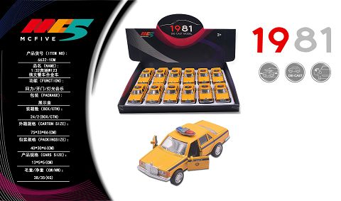 1:32 Mercedes W123 Russian police car alloy car