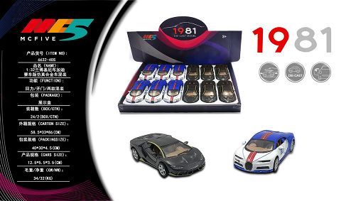 1:32 lamborghini bugatti racing car simulation alloy car mix