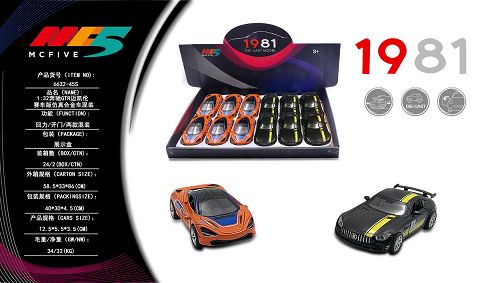 1:32 Mercedes GTR McLaren racing simulation alloy car hybrid