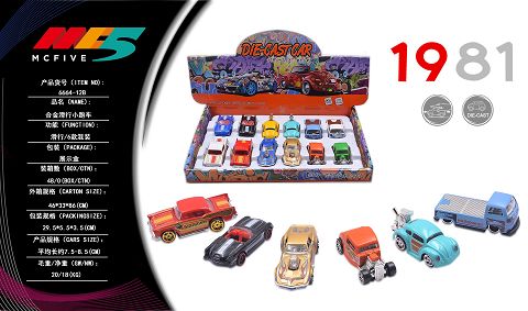Alloy sliding small sports car