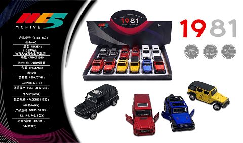 1:36 mixed installation of Mercedes G wrangler simulation alloy car