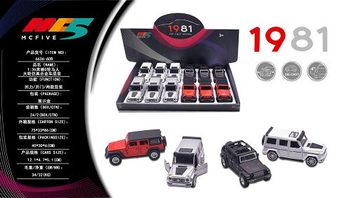 1:36 mixed installation of Mercedes G wrangler large wheel simulation alloy car