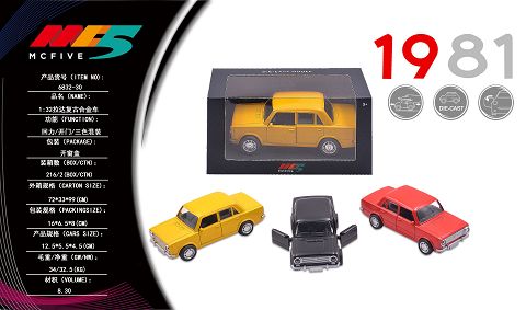 1:32 Rada retro alloy car