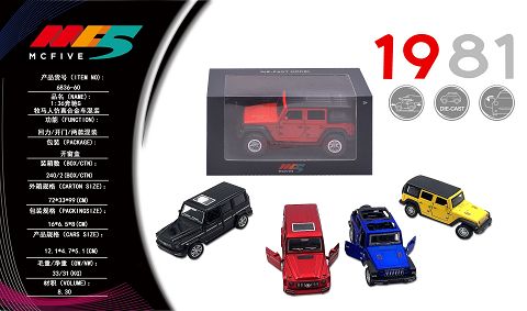 1:36 Mercedes-benz g pastoral man simulation alloy car mixing