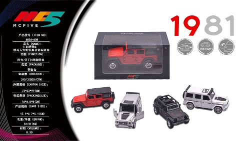 1:36 mixed installation of Mercedes G wrangler large wheel simulation alloy car