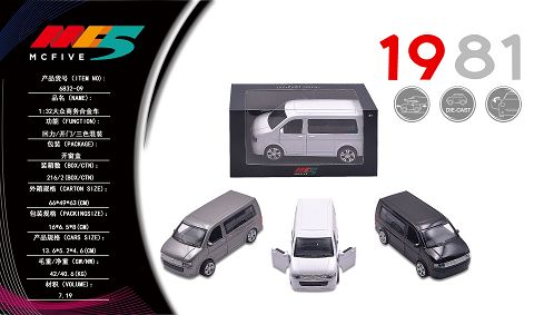 1:32 Volkswagen business alloy car