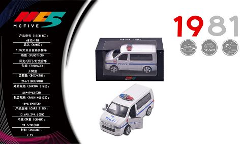 1:32 Volkswagen alloy business police car
