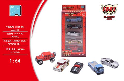 Five combinations of 1:64 taxiing trolley
