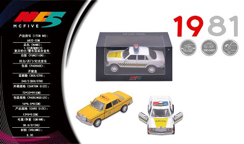 1:32 Mercedes W123 vintage taxi/police car hybrid alloy car