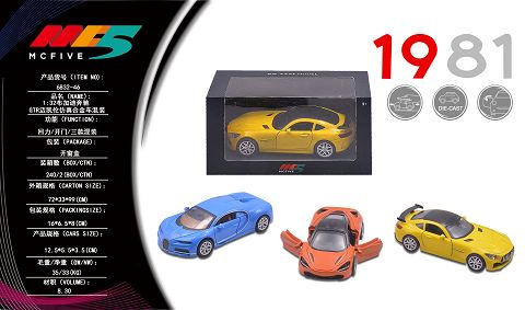 1:32 Bugatti mercedes-benz mixed mclaren simulated alloy vehicle