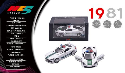 1:32 Mercedes GTR McLaren police car hybrid