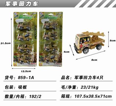 Four military return vehicles