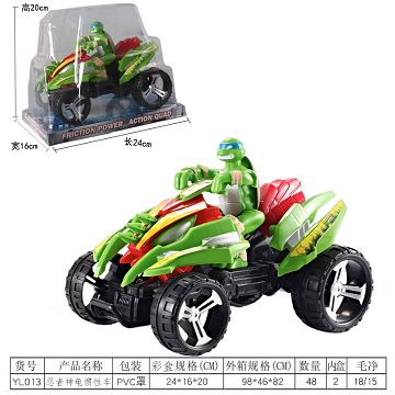 Ninja turtle inertial vehicle