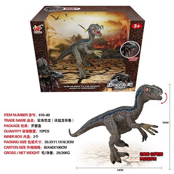 Solid dinosaur bru