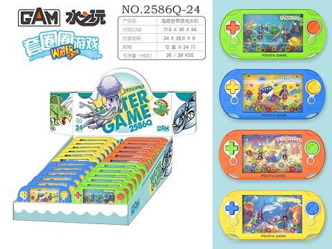 Underwater world game water machine