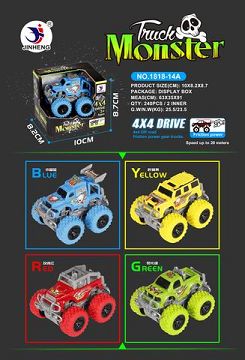 Off-road four-drive high-speed vehicle