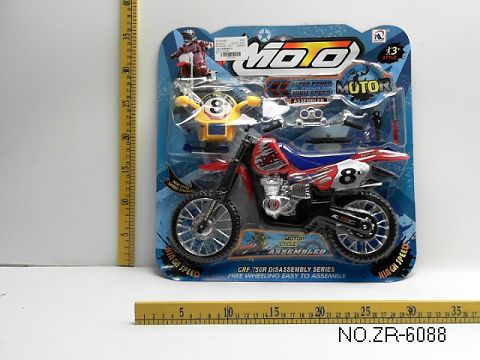 Simulated self-mounted off-road motorcycle