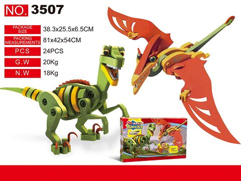 PHANTOM DRAGON OF DINOSAUR PARADISE