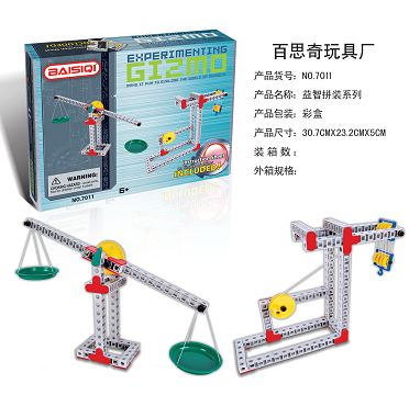 Puzzle science and education building block
