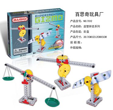 Puzzle science and education building block