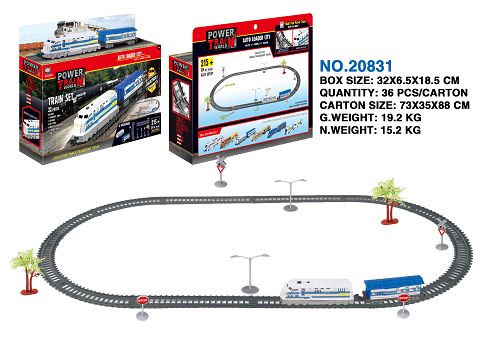 Electric luminescent train track (215cm)