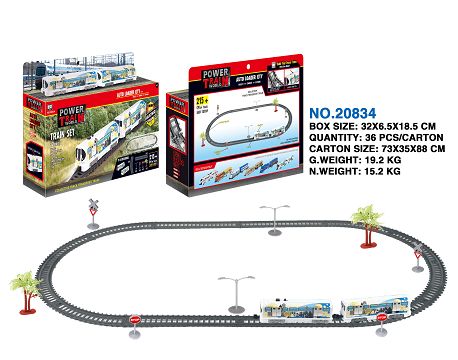 Electric luminescent train track (215cm)