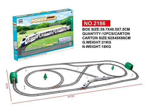 Electric lighting train suit (900cm)